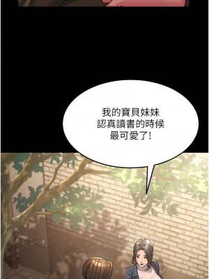 跑友變岳母 22-23話_22_06