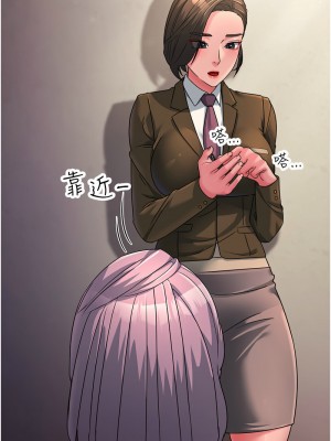 跑友變岳母 22-23話_22_14