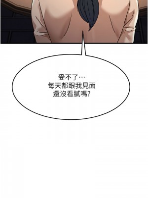 跑友變岳母 22-23話_22_17