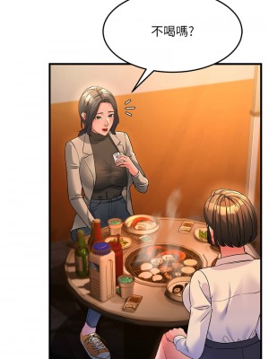 跑友變岳母 22-23話_23_04