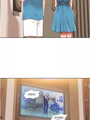 我的性福劇本 12-13話_12_4