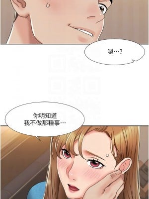 我的性福劇本 12-13話_12_5