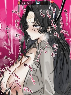 [Horn／Wood] サーミ探索：通信途絶（明日方舟）_8