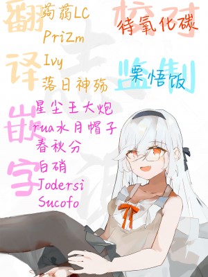 [アオイ電脳 (葵井ちづる)] うしろの席のあいつ｜我后座的那个她 [白杨汉化组]_128