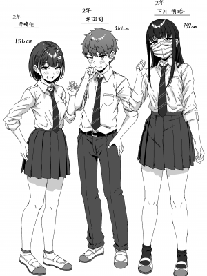 [アオイ電脳 (葵井ちづる)] うしろの席のあいつ｜我后座的那个她 [白杨汉化组]_124