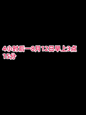 [傾世遊庵 (いつきけいせい、おおもりあいか)] 玩具巫女～がんぐみこ～ [中国翻訳]_163