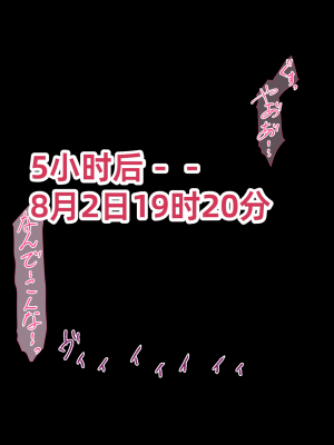 [傾世遊庵 (いつきけいせい、おおもりあいか)] 玩具巫女～がんぐみこ～ [中国翻訳]_046