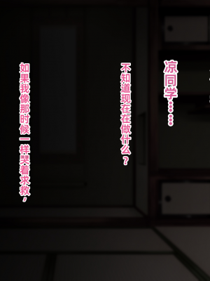 [傾世遊庵 (いつきけいせい、おおもりあいか)] 玩具巫女～がんぐみこ～ [中国翻訳]_109