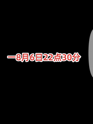 [傾世遊庵 (いつきけいせい、おおもりあいか)] 玩具巫女～がんぐみこ～ [中国翻訳]_110
