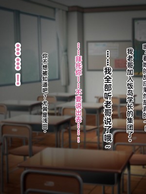 [傾世遊庵 (いつきけいせい、おおもりあいか)] 玩具巫女～がんぐみこ～ [中国翻訳]_133