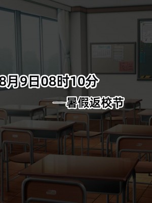 [傾世遊庵 (いつきけいせい、おおもりあいか)] 玩具巫女～がんぐみこ～ [中国翻訳]_129