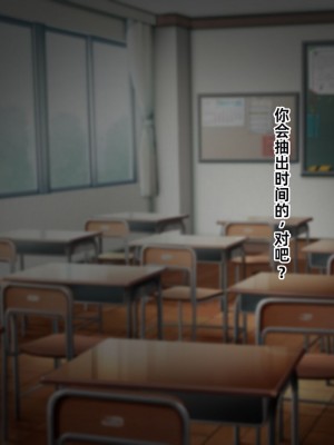 [傾世遊庵 (いつきけいせい、おおもりあいか)] 玩具巫女～がんぐみこ～ [中国翻訳]_134