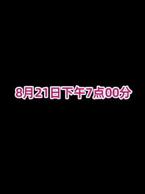 [傾世遊庵 (いつきけいせい、おおもりあいか)] 玩具巫女～がんぐみこ～ [中国翻訳]_173