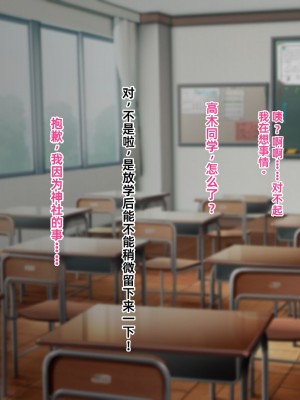 [傾世遊庵 (いつきけいせい、おおもりあいか)] 玩具巫女～がんぐみこ～ [中国翻訳]_132