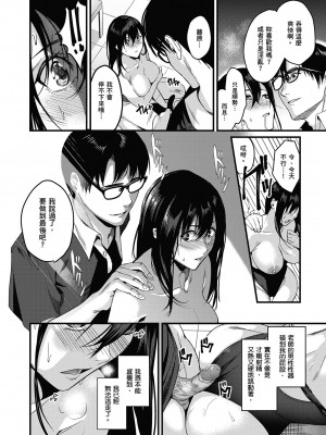 [トロ太郎] 少女ふぉんでゅ｜少女性愛日記 [中国翻訳] [無修正] [DL版]_164