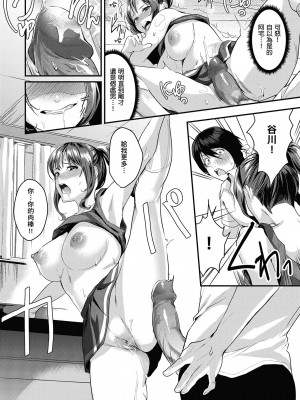 [トロ太郎] 少女ふぉんでゅ｜少女性愛日記 [中国翻訳] [無修正] [DL版]_126