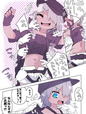 [サメ工房] くすぐりトラップダンジョン 2+ ~ ラナとくすぐり〇問部屋～_05