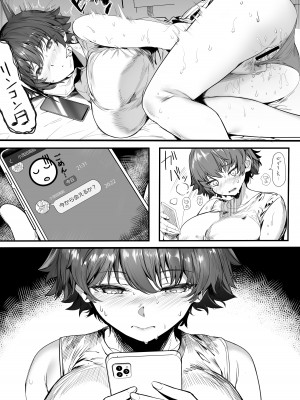 [関西漁業協同組合 (丸新)] 陸上部のボクっ娘同級生が中年顧問にメスにされる一部始終 [DL版]_155