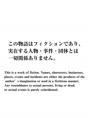 [関西漁業協同組合 (丸新)] 陸上部のボクっ娘同級生が中年顧問にメスにされる一部始終 [DL版]_120