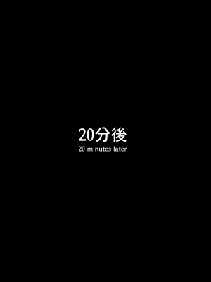 [仔馬牧場 (ぼに～)] マッサージされ一夜ちゃん（被按摩的一夜酱）_013