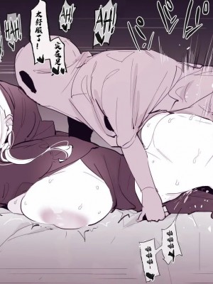 [ぽりうれたん] 乳酸菌    修女 +异世界杂图_07