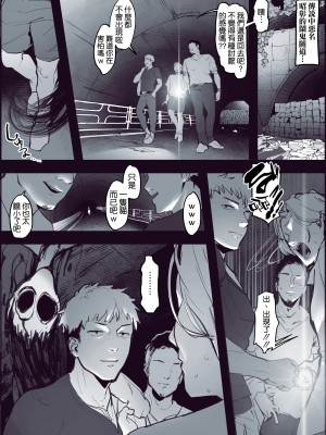 [ぽりうれたん] 乳酸菌    修女 +异世界杂图_30