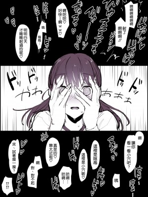 [ぽりうれたん] 乳酸菌    辣妹_48