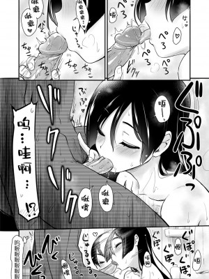 [真・聖堂☆本舗 (聖☆司)] お姉ちゃんと、ママと、お風呂に入ろ [不可视汉化] [DL版] [無修正]_27