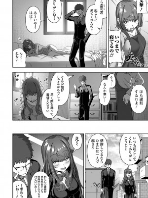 [ロリモ] ナマで愛して [DL版]_158