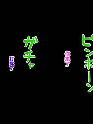 [おなかがすいた (はらいた)] 保健室で体育教師のセフレになった 2｜在保健室和体育老师成了炮友 2_323