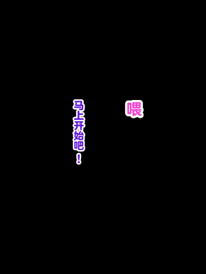 [おなかがすいた (はらいた)] 保健室で体育教師のセフレになった 2｜在保健室和体育老师成了炮友 2_057