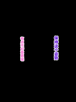 [おなかがすいた (はらいた)] 保健室で体育教師のセフレになった 2｜在保健室和体育老师成了炮友 2_291
