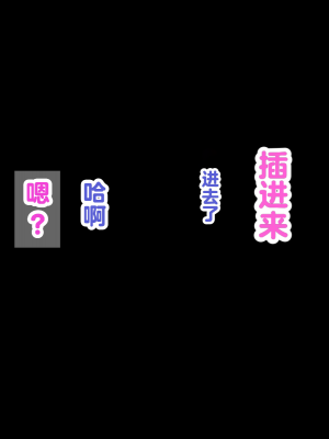 [おなかがすいた (はらいた)] 保健室で体育教師のセフレになった 2｜在保健室和体育老师成了炮友 2_215