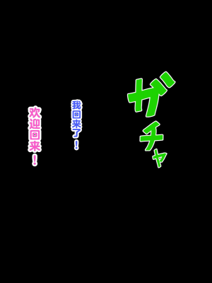 [おなかがすいた (はらいた)] 保健室で体育教師のセフレになった 2｜在保健室和体育老师成了炮友 2_198
