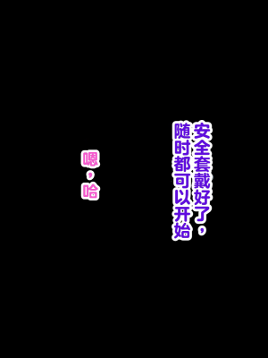[おなかがすいた (はらいた)] 保健室で体育教師のセフレになった 2｜在保健室和体育老师成了炮友 2_151