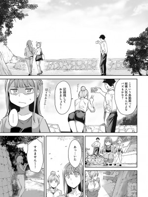 COMIC アンスリウム 2024年5月号 [DL版]_068