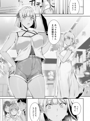 COMIC アンスリウム 2024年5月号 [DL版]_072