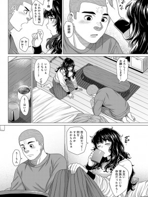 COMIC アンスリウム 2024年5月号 [DL版]_240