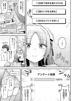 COMIC アンスリウム 2024年5月号 [DL版]_172