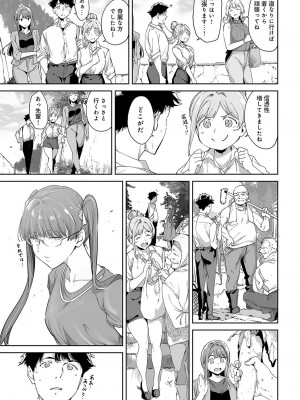 COMIC アンスリウム 2024年5月号 [DL版]_070