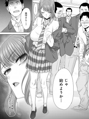 COMIC アンスリウム 2024年5月号 [DL版]_397