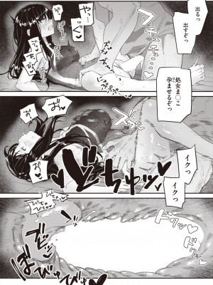 WEEKLY快楽天 2024 No.15_17