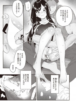 WEEKLY快楽天 2024 No.15_10