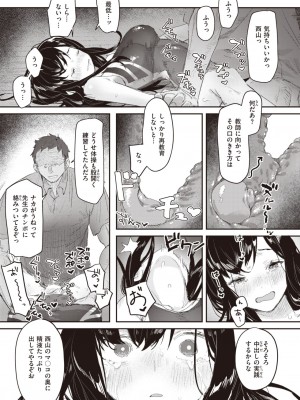 WEEKLY快楽天 2024 No.15_16