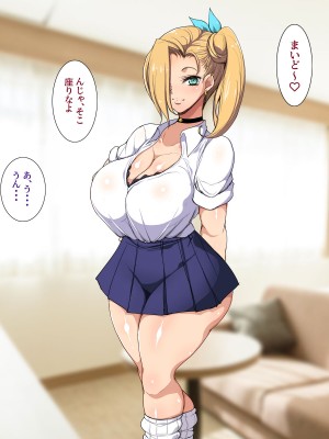 [ようかい玉の輿 (CHIRO)] パパ活ギャルわからせおじさん_0026