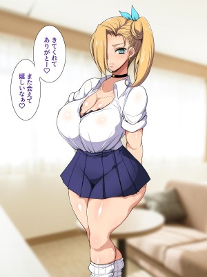 [ようかい玉の輿 (CHIRO)] パパ活ギャルわからせおじさん_0077