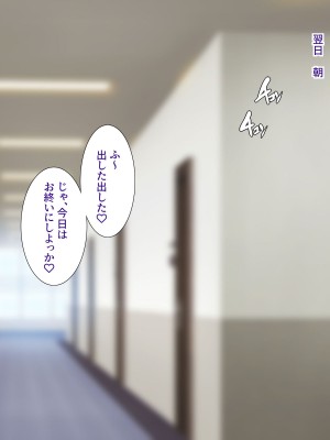 [ようかい玉の輿 (CHIRO)] パパ活ギャルわからせおじさん_0169