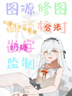 [筆置製作所 (鯖野筆置)] 温泉で出会った小鬼にロリコンへと堕とされてからのお話 (東方Project)｜被在温泉遇到的小鬼调教成萝莉控的故事 [白杨汉化组] [DL版]_27