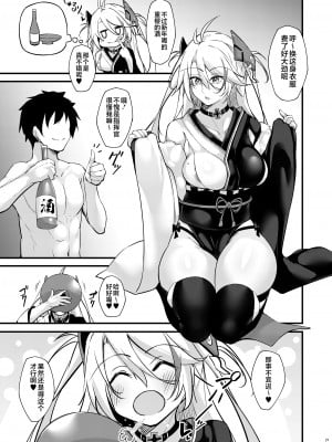 [學園血盟帖 (織上ワト)] ドスケベレーン ～プリンツ・オイゲンの場合～ (アズールレーン) [不咕鸟汉化组] [DL版]_20