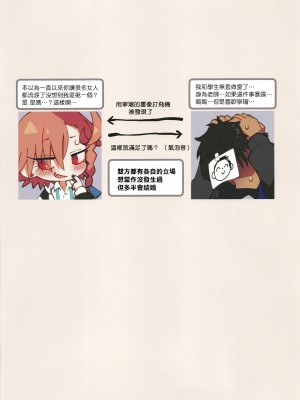 (C90) [はぐるまん (コウタロス)] ぽけぶるD (ポケットモンスター ダイヤモンド・パール) [DL版] [中国翻訳]_02